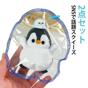カラビナ付き 動物 水感スクイーズ スクイーズ スクイーズ ペンギン もちもちスクイーズ 水感スクイーズ ケーキスクイーズ おもちゃ チャーム付き ス