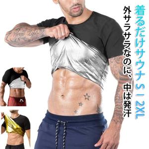 サウナ シャツ トップス ダイエット ショート...の詳細画像5