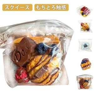 Y2K 低反発 もちもち 大福 ストレス解消 クリーム 袋のまま おもちゃ ケーキスクイーズ 柔らか イチゴ リアル パン 袋 ケース パウチ スクイ