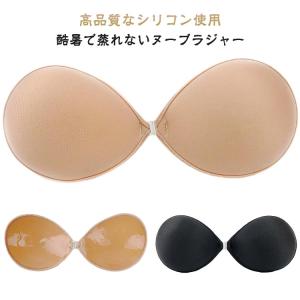 水着用 ブライダルインナーヌーブラジャー 盛り ...の商品画像
