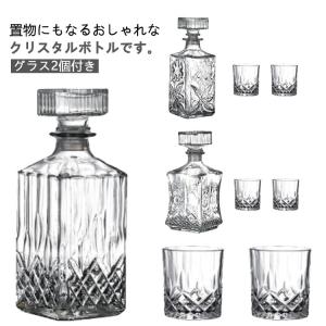 ウイスキーグラスセット ウィスキーデカンタ ノン鉛ウイスキー
