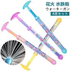 大人 【4本セット】花火 水遊び ウォータースプ...の商品画像