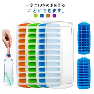 蓋付き シリコン製氷器 氷トレー アイストレー...の詳細画像5