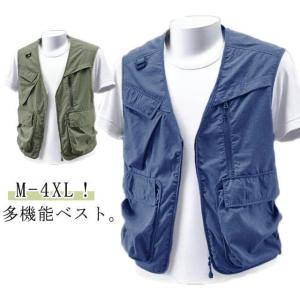 春 ベスト 前開き 収納力 ジレ 薄手 重ね着 ノースリーブ メンズ スリム トップス 通勤 オフィス 20代 アウター 夏 フィッシングベスト おし