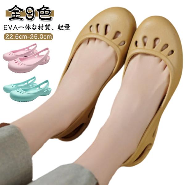 レディース カディ ウィメン スリングバック 医療 事務 夏秋 社内 日常 クロッグサンダル 通気 ...