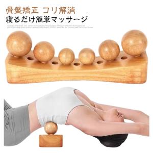 全身スッキリ 寝ながら ストレッチ ツボ押し ...の詳細画像5