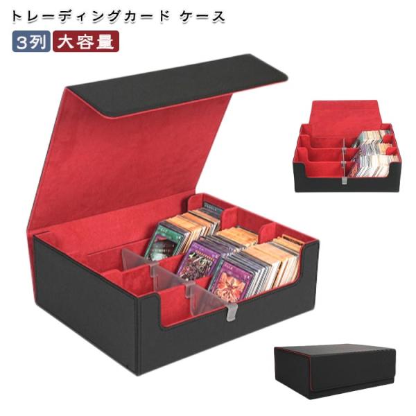 1800枚収納 トレカケース デッキケース トレカ カードケース 大容量 PU レザー 縦型カードス...
