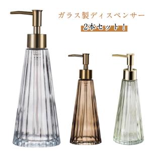 トレー「ランセット」バスディスペンサートレー3本用【ボトルホルダー