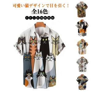 ねこ 全16色 トップス 猫 派手 夏 シャツ...の詳細画像5