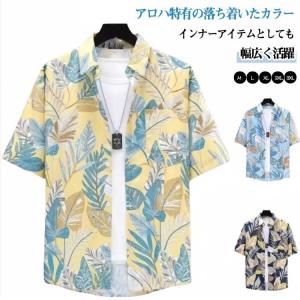 アロハシャツ アロハシャツ 花柄 夏服 軽量 半...の商品画像