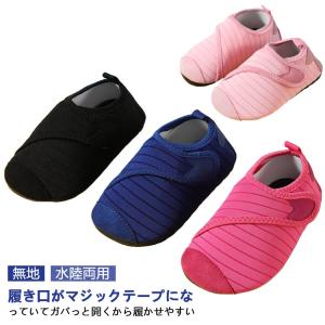 靴 大人用 子供 マリンシューズ キッズ ベビー...の商品画像