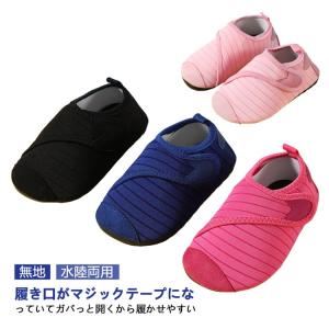靴 大人用 子供 マリンシューズ キッズ ベビ...の詳細画像5