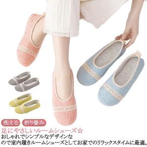 かかと付き スリッパ くつ 入院 滑り止め 室内...の商品画像