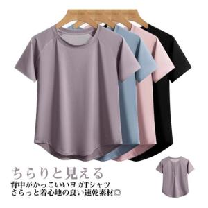 伸縮性 トップス 体型カバー ヨガウェア スポ...の詳細画像5