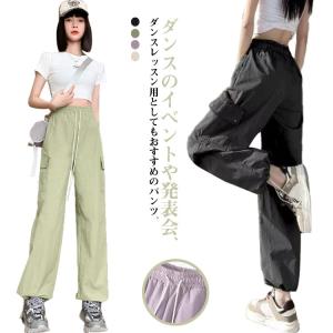 ロングパンツ レディース カーゴパンツ ストリート 夏 ボトムス ゆったり 韓国 春 ダンスウェア 練習着 大人 動きやすい フィット感 カジュアルパ