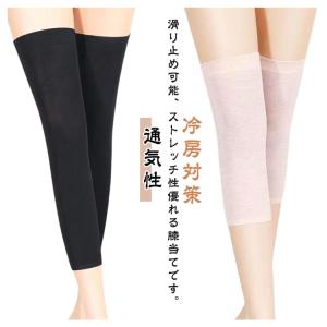 薄手 レディース グッズ ジュニア サポーター...の詳細画像5