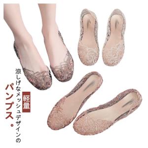メッシュパンプス バレエパンプス フラット パ...の詳細画像5