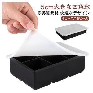製氷器 取り出しやすい キッチン用品 蓋付き ...の詳細画像5