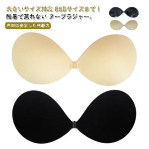 水着 ヌーブラジャー ヌードブラ 盛り 背中開...の詳細画像5