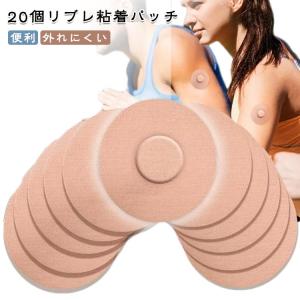 20枚セット 無地 防水リブレセンサーパッチ リブレ粘着パッチ 花柄 星柄 20枚セット 保護 ステッカー 固定パッチ リブレセンサー保護 リブレセン