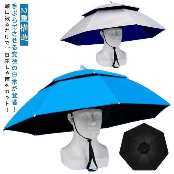 レジャーハット 折りたたみ傘 帽子 メンズ 遮熱 レジャーハット 遮光 つば広 蒸れない 釣り 頭に...