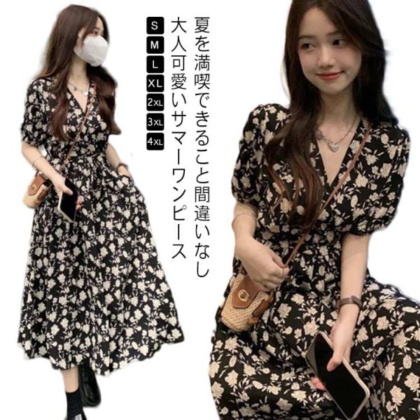 レディース 軽くて シフォン 涼しい 半袖 体型カバー 夏柄ワンピース vネック ワンピース 二の腕...