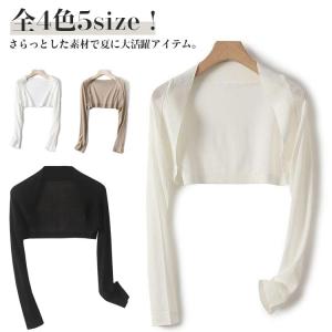 シンプル 全4色5size!ボレロ サマーカー...の詳細画像5