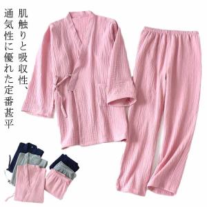 温泉浴衣 レディース 無地 じんべえ 和服 パ...の詳細画像5