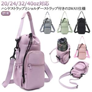 ボトルホルダー 水筒カバー 多収納 ビッグ 2...の詳細画像5
