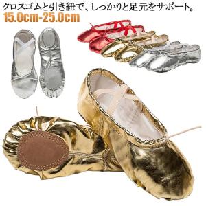 発表会 PUレザー 練習用 エレクトーンシュー...の詳細画像5