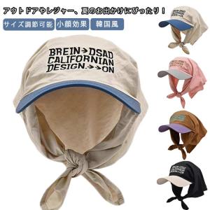 レディース イベント 外出 カバー付き 速乾性 ...の商品画像