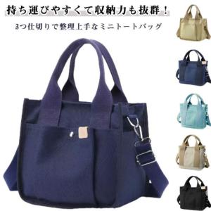 ミニトートバッグ ファスナー付き バッグ シン...の詳細画像5