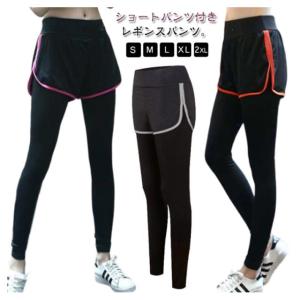 ホットヨガ ヨガウェア ショートパンツ付きレギ...の詳細画像5