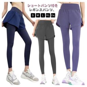 ショートパンツ一体型 レギンス レディース ヨ...の詳細画像5