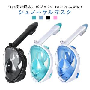 海水浴 シュノーケルマスク キッズ 曇り止め ...の詳細画像5