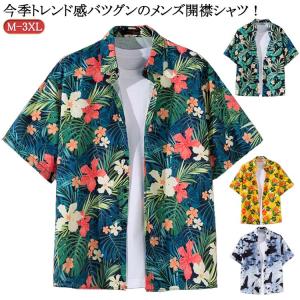 半袖シャツ メンズ シャツ アロハシャツ 夏 オ...の商品画像