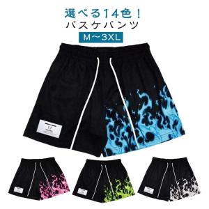 バスケパンツ メンズ バスパン バスケットパン...の詳細画像5