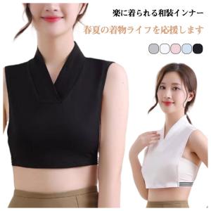 衿付き 着物下着 着物 きもの ノースリーブ ...の詳細画像5