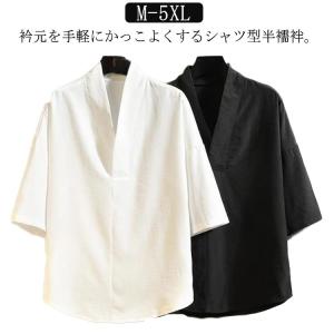 着物 白 Tシャツ 下着 シャツ Vネック 夏用...の商品画像