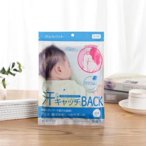 汗取り 薄手 ベビー 背中用 背中パッド 吸汗...の詳細画像4