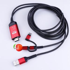 ケーブル HDMI Iphone 変換アダプタ...の詳細画像3