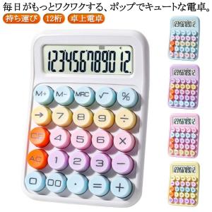 マイメロディ 電卓 フェイス形キー電卓 12桁表示 サンリオ sanrio