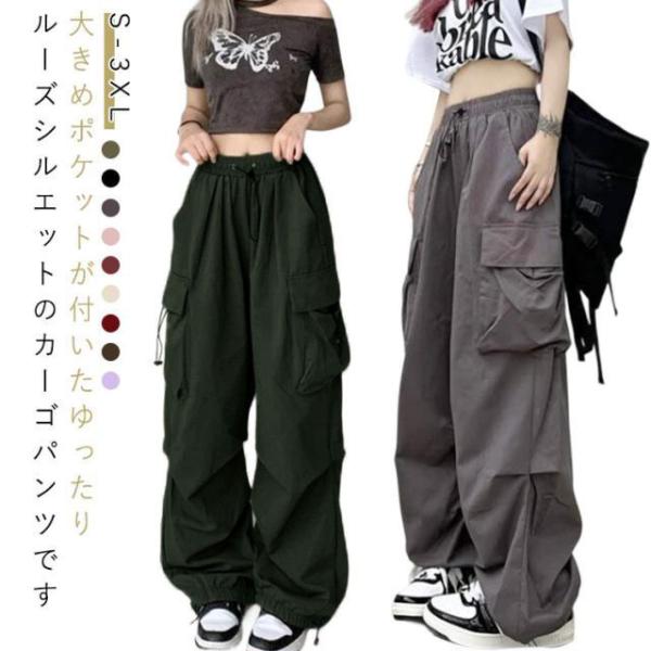 レディース ボトムス ワイド ヒップホップ メンズライク ズボン カーゴパンツ ボトム 黒 カーゴパ...