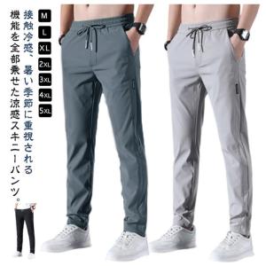 ストレッチ 2枚セット 接触冷感 夏 アイスシ...の詳細画像5