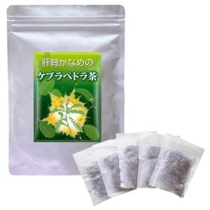 ケブ茶　60ｇ（3ｇ入分包×20包）