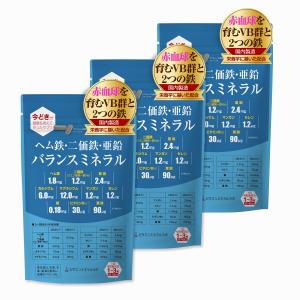 ビタミンミネラルラボ-公式 Yahoo!店 - Yahoo!ショッピング