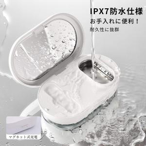 【即納】IPX7防水 コンタクト洗浄機 超音波 水洗い可 コンタクト 洗浄器 自動 洗浄 花粉 コンタクトケースケア クリーニングボックス ミニ タンパク 充電式