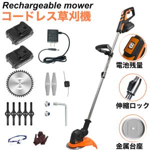 【一年保証 残量表示 替え刃4種類】草刈り機 コードレス ナイロンカッター 伸縮 長さ 角度調整 18v-21v対応 充電式 マキタ交換対応バッテリー 草刈り払い機 草刈