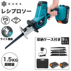 【即納 一年保証 特典あり マキタバッテリー2個 】レシプロソー 充電式 電動ノコギリ 電動のこぎり...