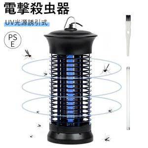 電気蚊取り器 電撃殺虫機 給電式 UV光源吸引式 コントレス LED誘虫灯 屋外 省エネ 薬剤不用 室内 蛾 蚊 屋外/寝室/居間/台所/玄関/居間/オフィス/飲食店｜vitamin-store